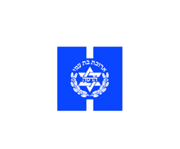 הדסה עין כרם